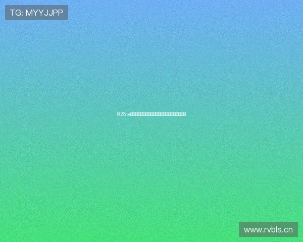 925tv体育带你全方位了解全球体育动态与精彩赛事直播