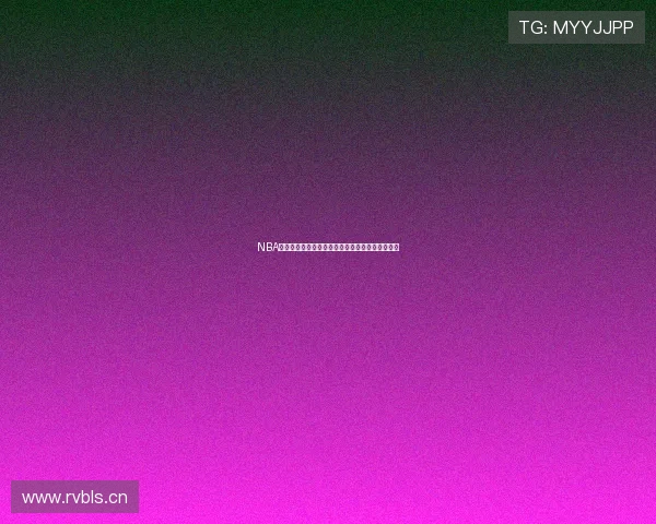 NBA精彩赛事免费在线观看天天直播平台最新资讯推荐